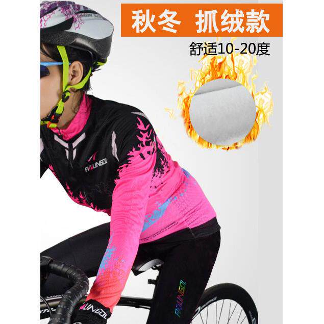 升级耐磨抓绒骑行服 冬季女士保暖骑行服套装 云歌鲜色自行车服