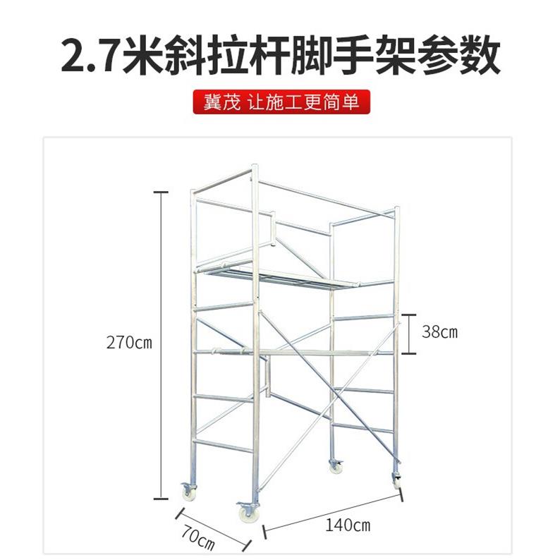 折叠脚手架刮腻子便携式可移动微型架子施工平台防滑加厚升降马凳