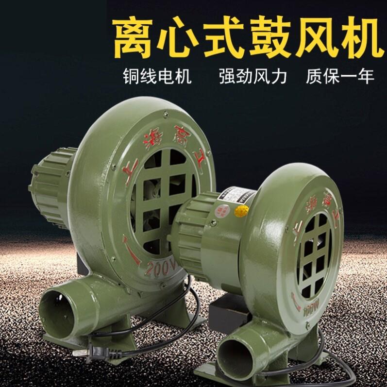 鼓风机小型便携式柴火炉柴火灶专用家用单相锅炉吹风机引风机220V