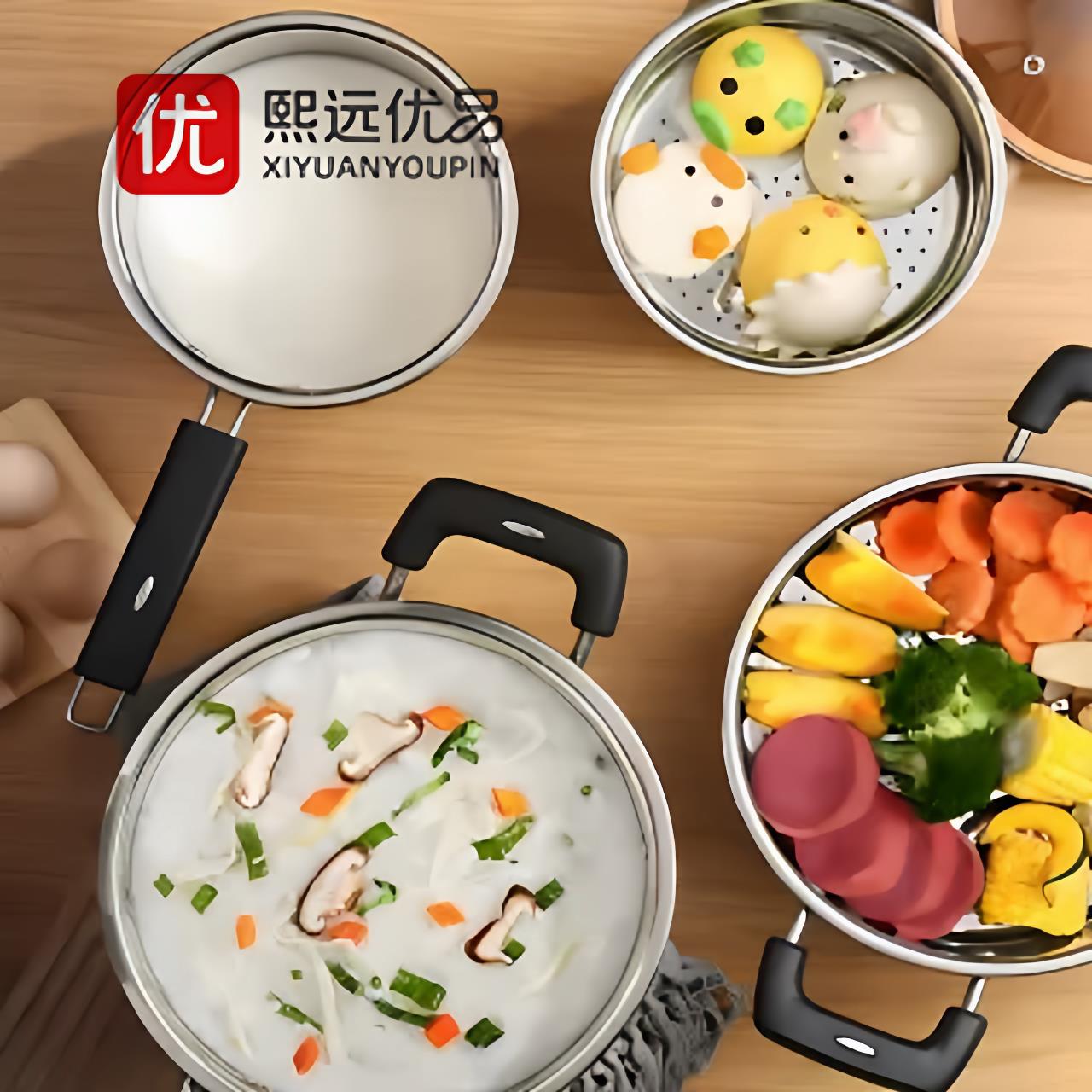 创惠宜佳304不锈钢汤锅家用加厚煮面热奶锅大容量复底汤锅