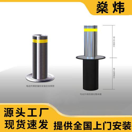 全自动液压升降柱防冲撞电动液压升降路桩路障地桩升降桩智能阻车
