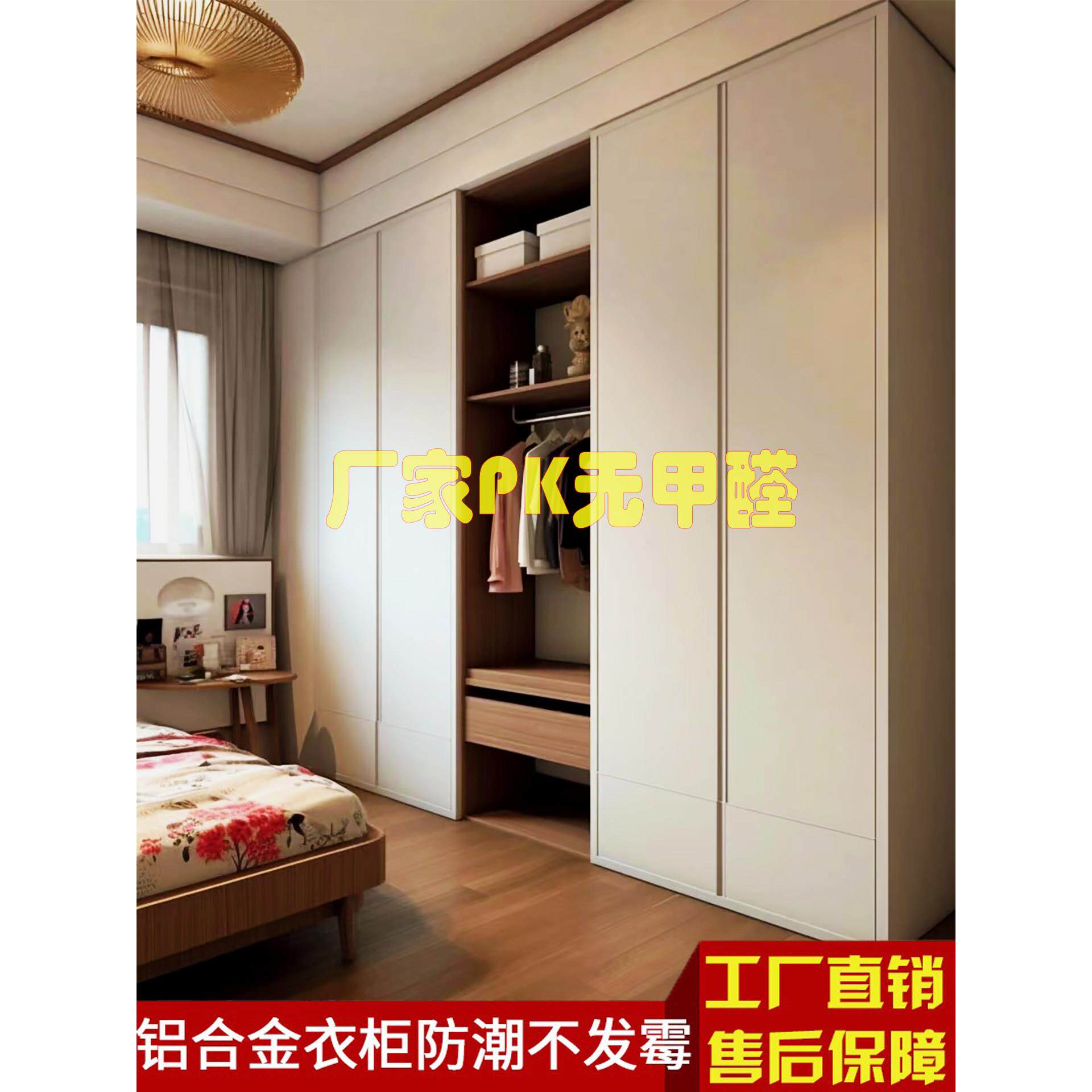 全铝合金衣柜定制全铝阳台柜书柜家具定制整体现代简约零甲醛环保