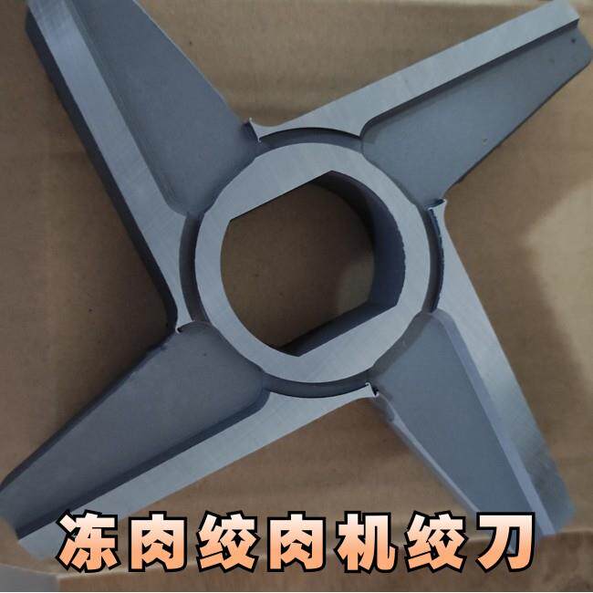 定制绞刀进口绞肉机配件孔板预切板铜套四氟套尼龙套钢套轴套