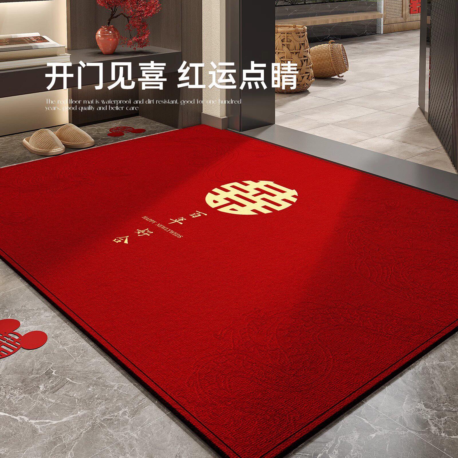结婚地垫入户门垫红色喜庆喜字大门门口脚垫婚房布置装饰新婚地毯