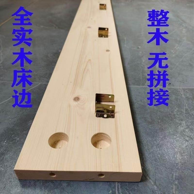 定做床帮床母床边实木龙骨架方木料床横梁横杆条床板条床子支撑腿