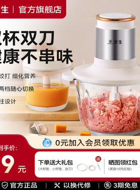 华生绞肉机家用三用搅拌机小型婴儿辅食机电动绞馅机多功能料理机