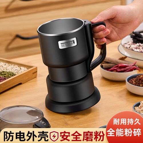 日本KGL磨粉机家用小型粉碎机五谷杂粮打粉机研磨机破碎机破壁机