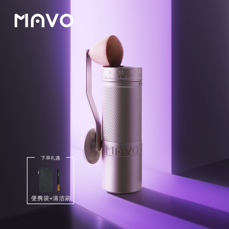 MAVO幻刺PRO手摇磨豆机 手动现磨磨豆机 手磨咖啡研磨机 咖啡豆粉