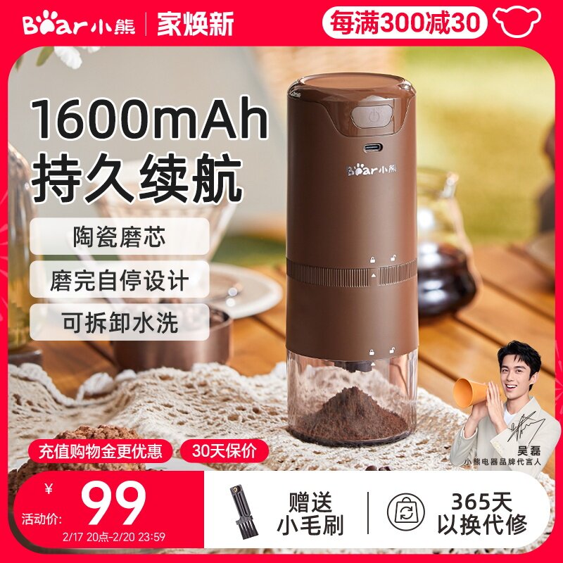 小熊磨豆机全自动咖啡豆意式便携家用小型咖啡磨粉机手动研磨机