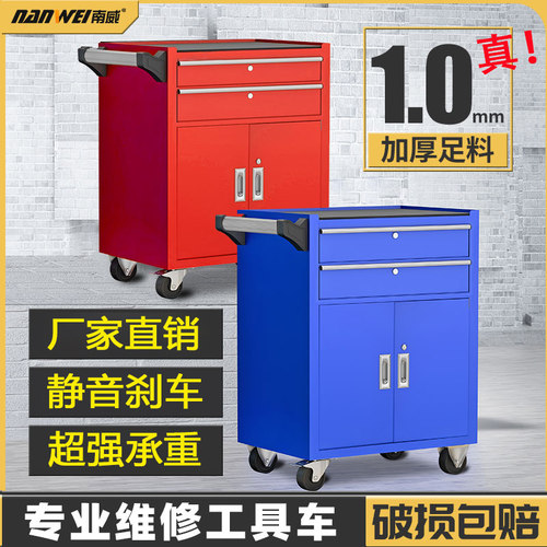 可定制工具车多功能工具柜子