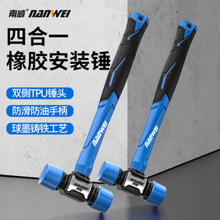 南威橡胶锤橡皮锤贴地砖铺瓷砖敲打安装锤敲打实心小锤子工具榔头