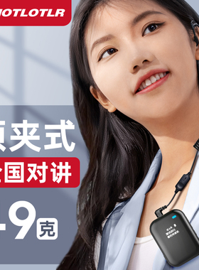 MOTLOTLR蓝牙迷你4G插卡全国通微型无线耳机小型酒店户外餐饮服装