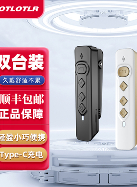 MOTLOTLR户外远距离大功率对讲机医院工地餐厅酒店民用手台玲珑版