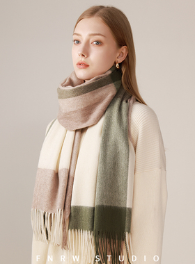 格子羊毛围巾女款冬季高级感女士生日礼物加厚保暖冬羊绒围脖披肩