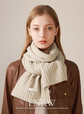 澳洲wool羊毛围巾女冬季保暖情侣款米色百搭简约针织羊绒围脖礼物