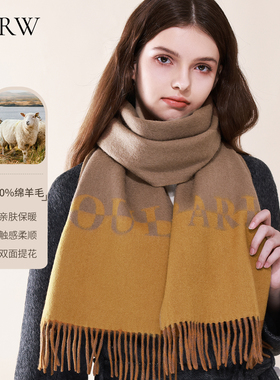 围巾女秋冬焦糖色羊毛围巾美拉德时尚高级感字母拼接双色围脖披肩