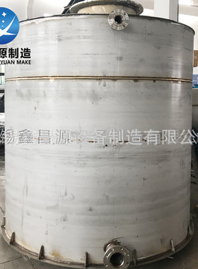 NO8367钢储罐AL-6XN罐NO8926镍合金不锈钢储存罐非标加工大容量