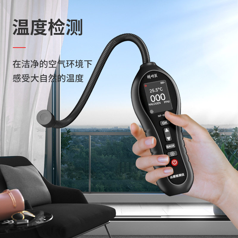 精明鼠NF-604空调漏氟检测仪汽车冷媒制冷剂雪种测漏氟利昂卤素仪