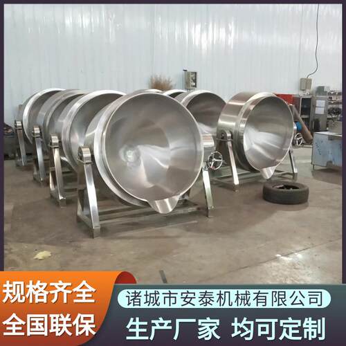 可倾蒸汽夹层锅 不锈钢酱牛肉卤煮流水线 骨头汤熬煮大型高压锅