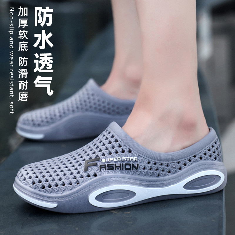 洞洞鞋夏季2025男款防水防滑