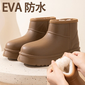 2025新款 加绒低帮短筒厚底防滑保暖雨鞋 防水成人雪地棉靴女款 冬季