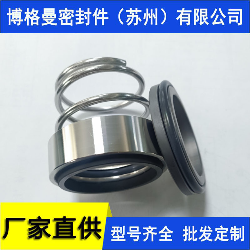 M32N69/48-00-R机械密封ETNY125-100-250机械密封现货量大价优