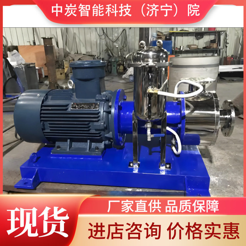 一级齿轮减速乳化液泵 两泵一箱底座乳化液泵 BRW40/20乳化液泵
