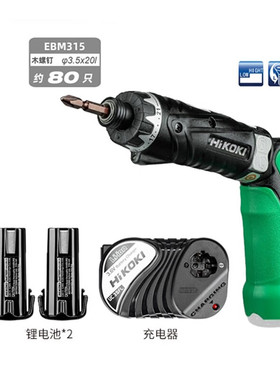 家用便携可折叠电动螺丝刀电钻手钻 DB3DL2 DB3DL2 1.5Ah两电一充