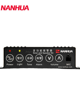 南华 多用途设备报警器 多用途报警器 AS212