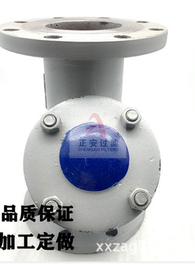 GL41H-16C不锈钢Y型过滤器PN25\DN32新型碳钢Y型过滤器蓝式过滤器