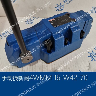手动换向阀Manual valves 4WMM 16-W42-70 hyd spare舱盖液压备件