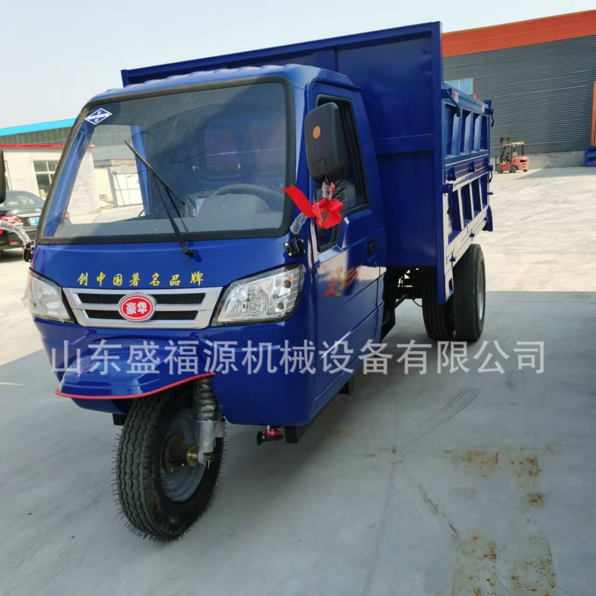 工程三輪車廠家建筑土方沙石電動柴油工地拉磚拉沙自卸農(nóng)用三輪車