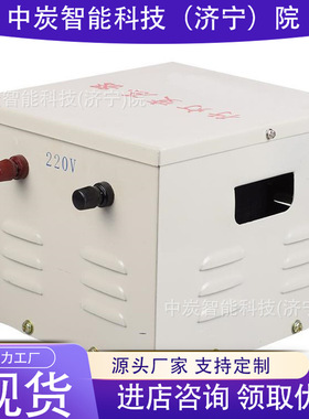 供应降压变压器 防老化降压变压器 JMB-1KVA/380-36降压变压器