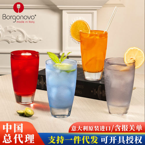 Borgonovo印花水杯 意大利进口啤酒杯加厚水杯茶杯饮料杯威士忌杯 - 封面
