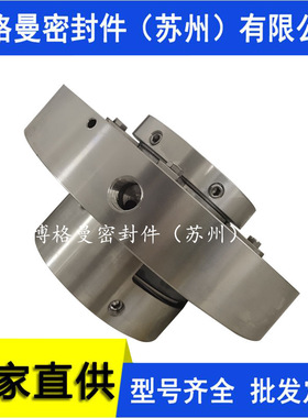 KQSN500-M18W/460机械密封 M74S2/105-G95A机械密封 量大价优