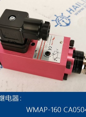 JU FENG-压力继电器WMAP-160 CA0504  presure relay