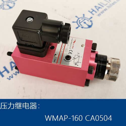 JU FENG-压力继电器WMAP-160 CA0504  presure relay
