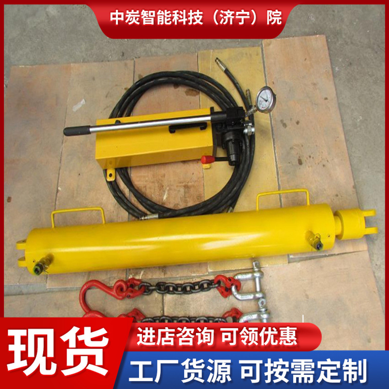 厂家现货矿用液压紧链器 使用方便液压紧链器 4JLK液压紧链器