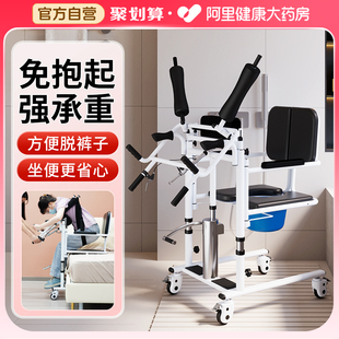 瘫痪病人移位器免抱起移位机卧床失能老人护理辅助升降坐便椅神器