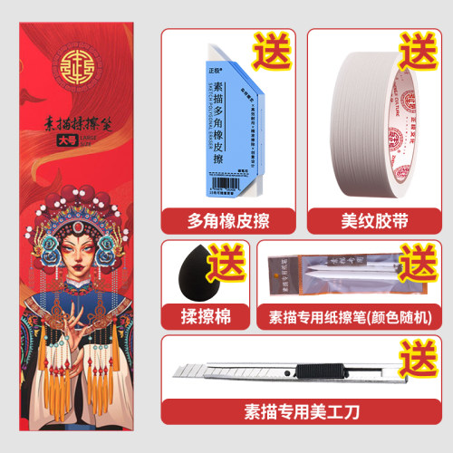 静物头像速写通用细腻高弹不伤纸