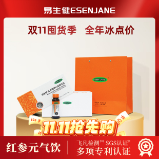 红参酸枣仁发酵饮500ml 气饮 红参元