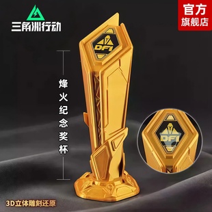 三角洲行动游戏周边 烽火杯冠军奖杯大红模型纪念品桌面摆件礼物