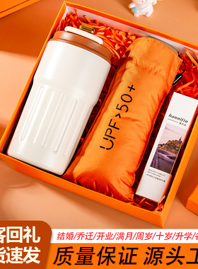 伴娘伴手礼女结婚实用婚礼送姐妹团送宾客回礼创意小礼品礼盒套装