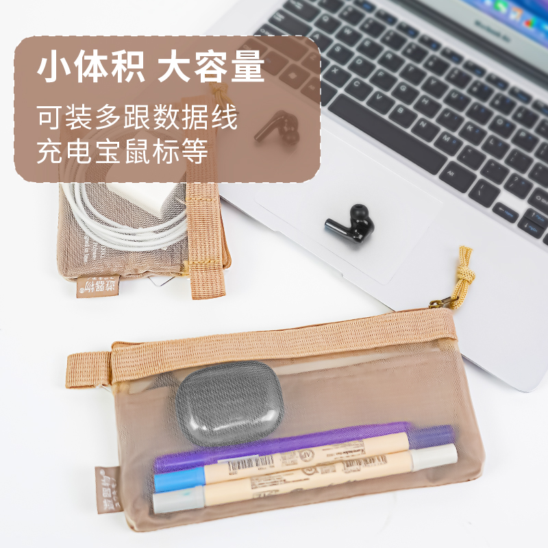 游器物多功能拉链收纳袋