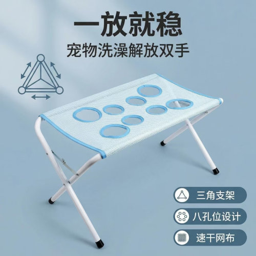 宠物洗澡支架固定盆61