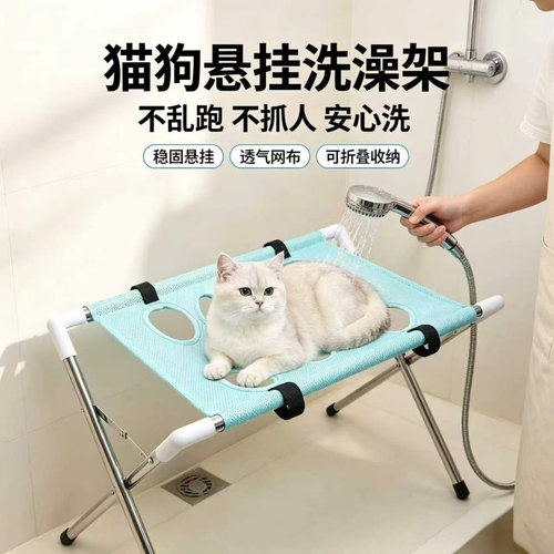 宠物洗澡支架固定盆22