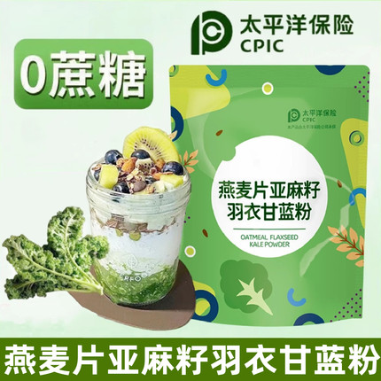 糖人专用控糖早餐粗粮主食糖尿病人专用零食品旗舰店无糖精燕麦片