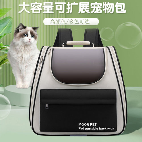 宠物外出便携背包3213