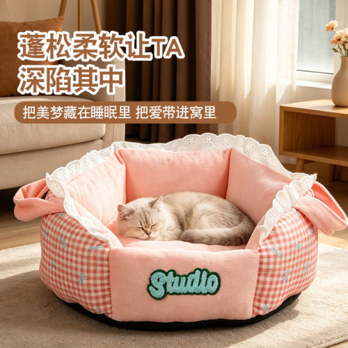 宠物沙发式四季猫狗窝