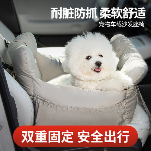 车载宠物垫狗狗猫窝外出神器